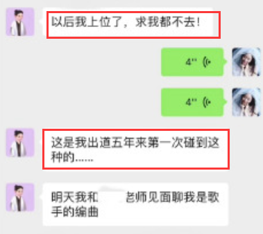 吴磊|斯文败类？陈露曝霍尊约朋友去国外玩女人，随身携带成人用品