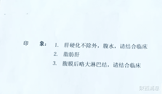陕西消息 独居老人家中“等死”，八旬姐姐：他唯一的心愿就是见女儿一面！