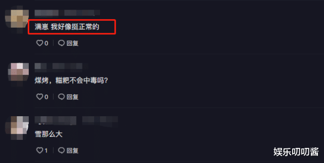 满崽成牛爱芳视频主角,为糍粑甜喊“爸爸”,网友:脑瘫儿像剧本