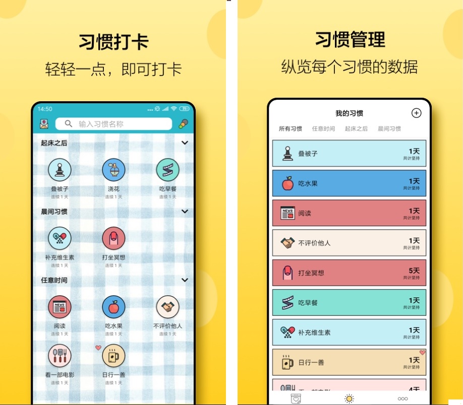 |好用到爆！8款新奇有趣的的APP，年轻人都在用！