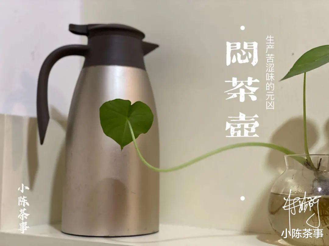 小陈茶事 年初二，盘点茶圈的8大怪谈，它活跃在白茶、岩茶、红茶圈