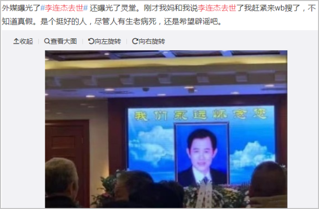 李连杰|外媒突曝李连杰去世，国内疯传他患骨癌，其近况证明身体康健