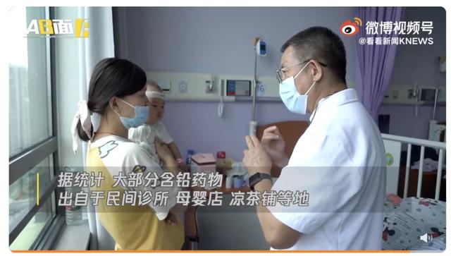 偏方|这东西有毒，很多人还给娃当“药”用！家里有的赶紧扔