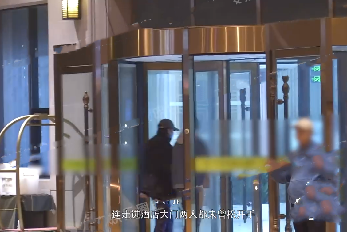 许佳琪|43岁温峥嵘隐婚对象疑曝光！两人亲密挽手养眼般配，深夜同回酒店