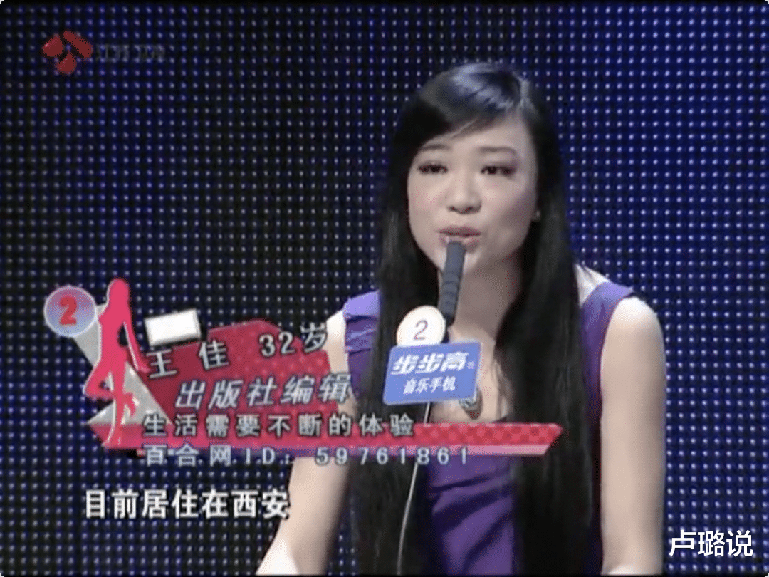 卢璐说|大龄女嘉宾奉子成婚，新婚杀夫，被嫉妒冲昏头脑的女人有多可怕？