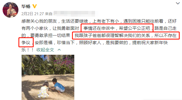 毕畅|“王小蒙”3岁女儿首露面！脸部圆润五官太像爸，床上唱歌超奶萌