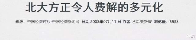 支付宝|欠债3000亿，宣布破产！昔日民族品牌，为何总沦为反面教材？