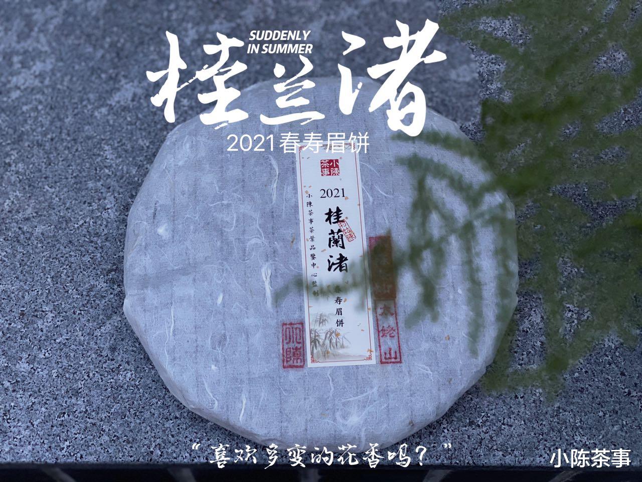 红枣|白茶的正确喝法,是加佐料,还是清饮?这么多年来你喝对了吗?