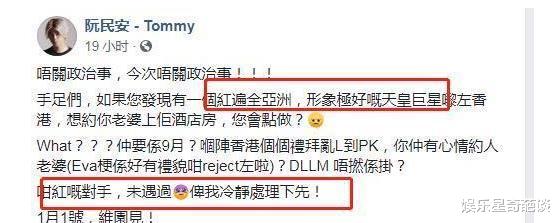 林俊杰|“人间大炮”林俊杰会是吴亦凡之后下一个翻车的“海王”吗？