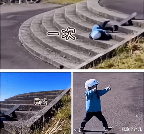 张女子育儿|如果你家孩子有这4个特点，即使不够优秀，你依旧是成功的