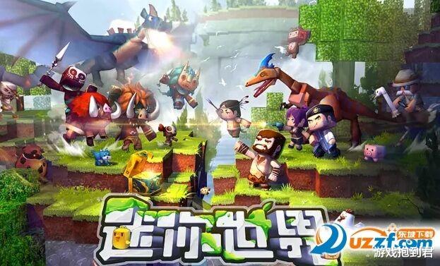 |迷你世界之凶兽大考验，如果遇到他们你会害怕吗？