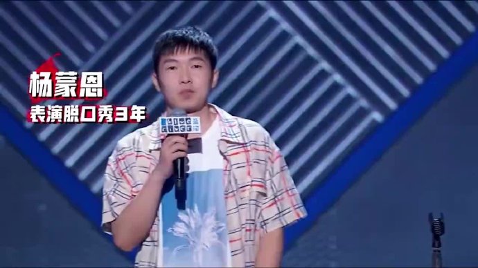 女儿们的恋爱|28岁脱口秀编剧在节目中求婚，表白方式很意外，谢娜被感动得落泪