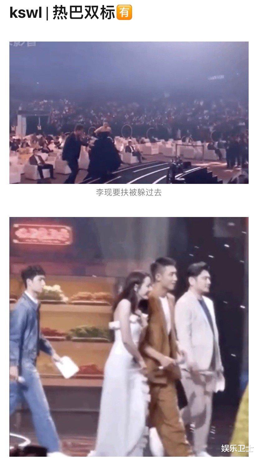 迪丽热巴|迪丽热巴微博之夜再添恋情锤？躲闪主动搀扶的李现，之前却主动靠近黄景瑜