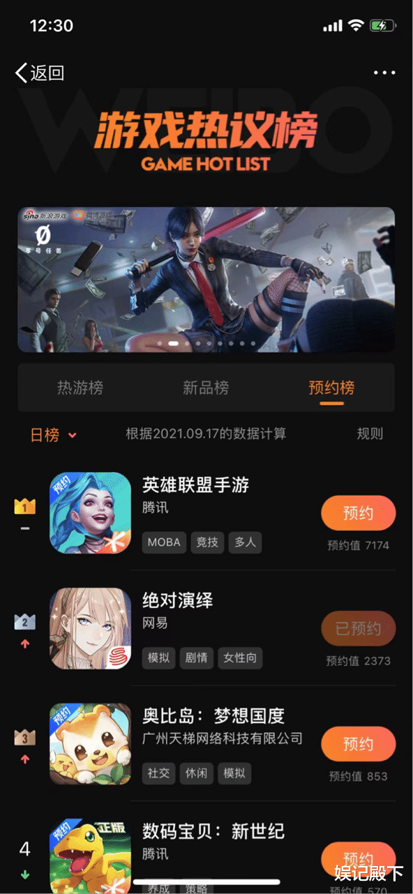 |耽改影视剧或成历史？背后滋生饭圈文化，或面临全新拐点
