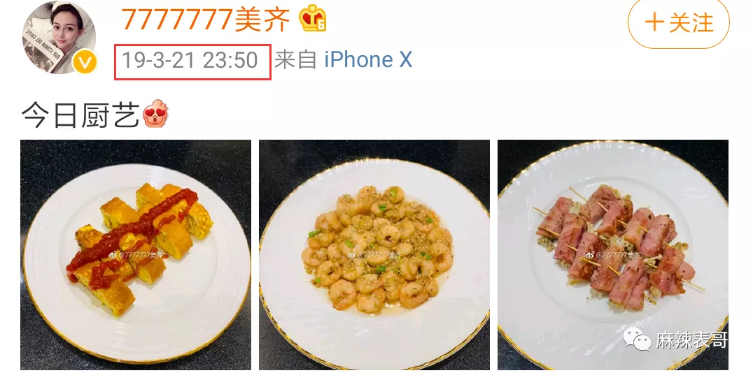 读书会撩 潘玮柏当爸啦！？