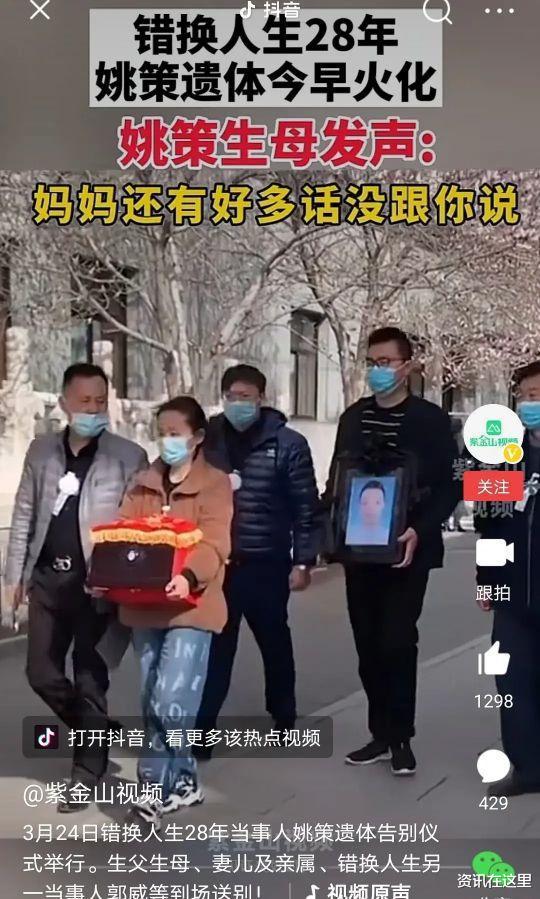 许敏|我和杜妈只是普通的婆媳，田静身份果然不一般