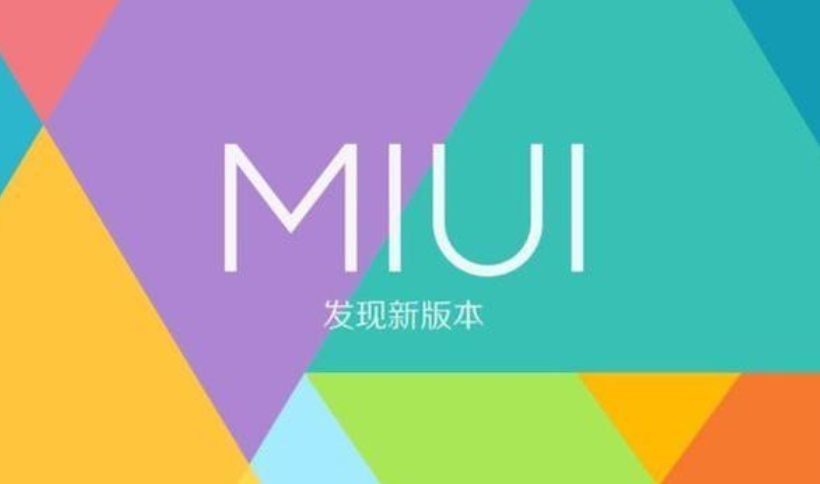 小米科技|小米12系列+MIUI13，信息全剧透，月底来临