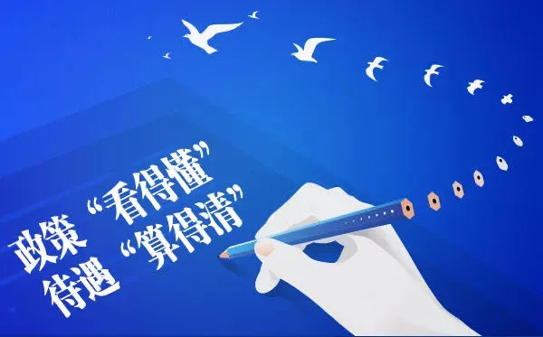 招聘|新型学徒制，政府能帮啥？