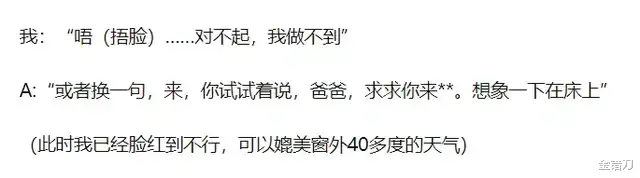 王思聪|被骂7年，惨遭封杀！曾被王思聪押宝的好生意，彻底凉了