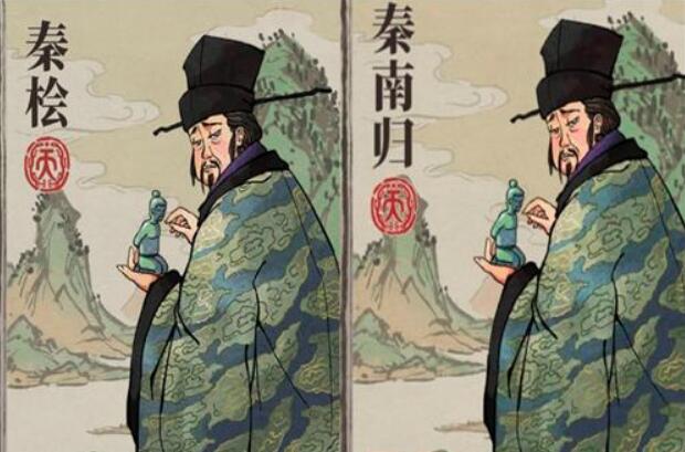 王者荣耀|王者荣耀：虚构历史人物将改名？“阿珂”不是最后一位，多款游戏已实装