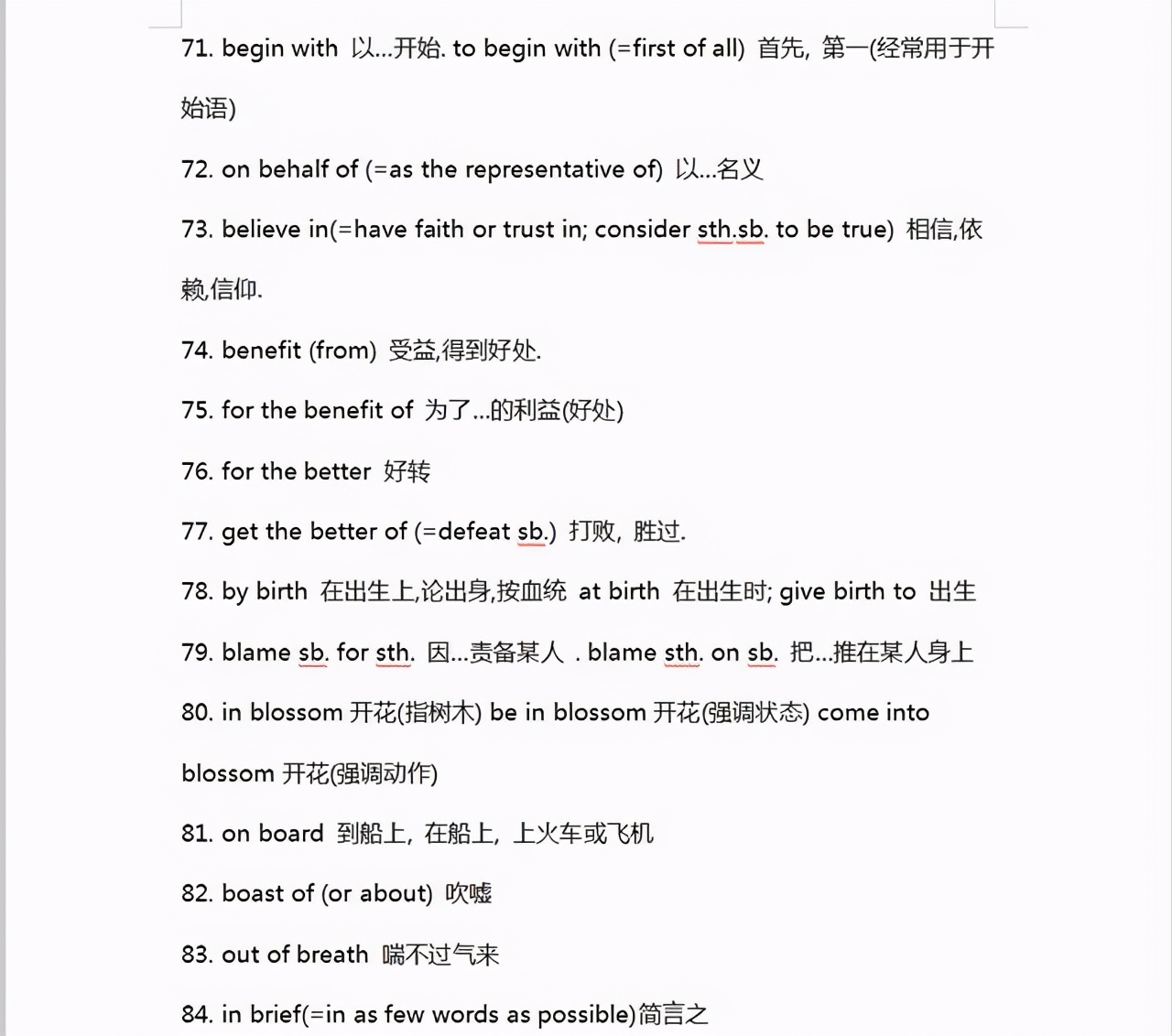 |全是套路！高考英语完形填空想拿高分？技巧就在这236个短语汇总