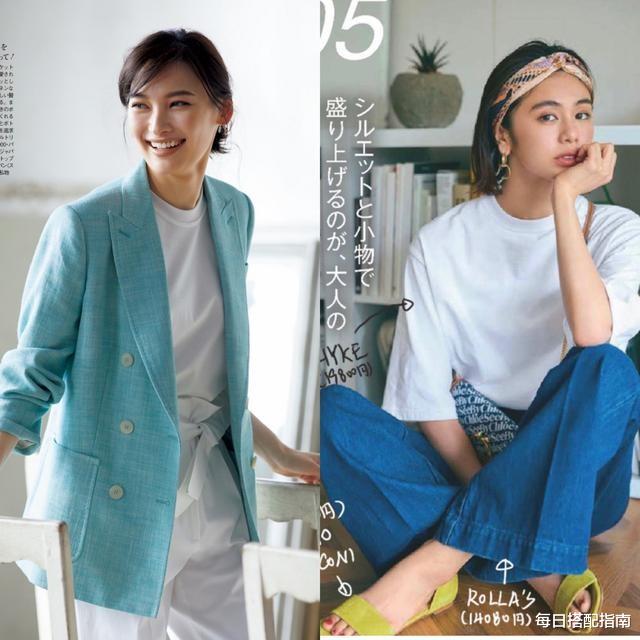 每日搭配指南|衣服很多却不会穿搭?5个打造高级感穿搭的技巧,建议你多学学