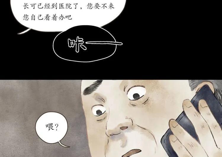 人性漫画|人性漫画：《交换人生》如果可以体验别人的生活，那你还会羡慕别人吗？