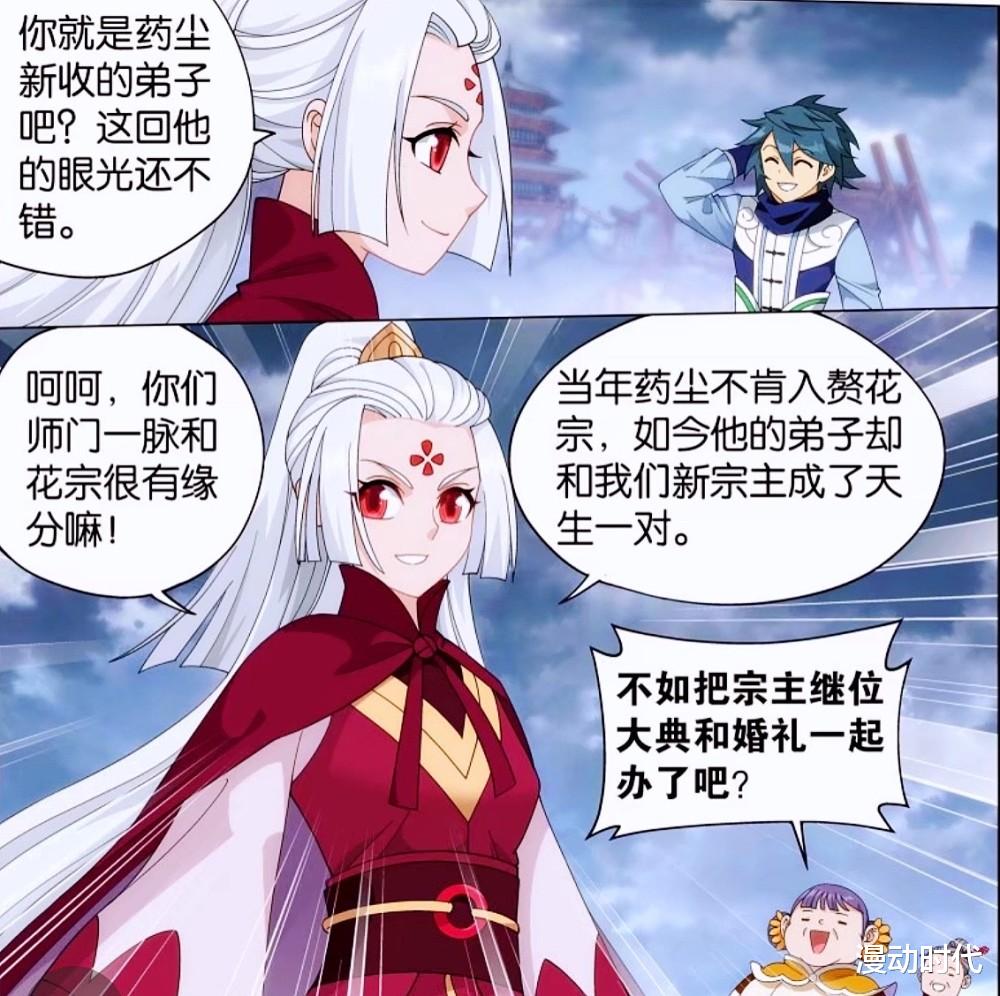 云韵|云韵最应该成为萧炎的妻子！萧炎救了他七次，以身相许不过分吧？