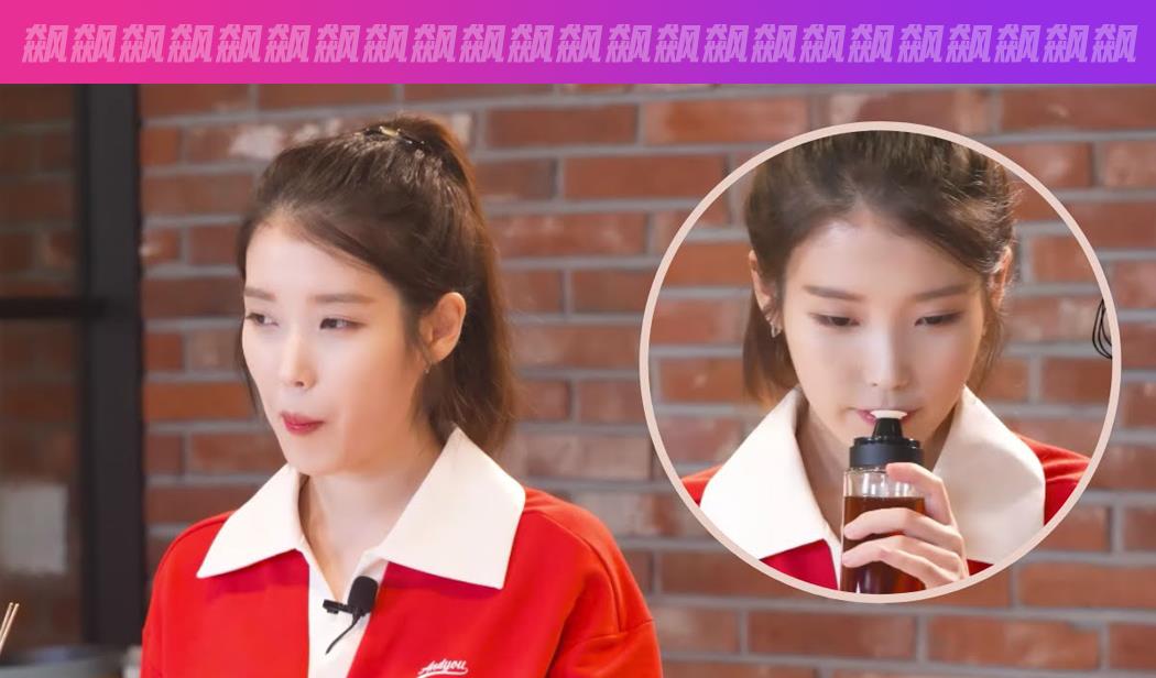 去不掉的个性|IU在烹饪中令人感动的时刻，证明她在厨房里和我们一样