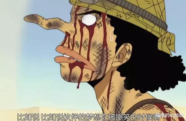 乌索普|海贼王：胆小、懦弱、满嘴谎话的乌索普，为何能成为草帽团一员？