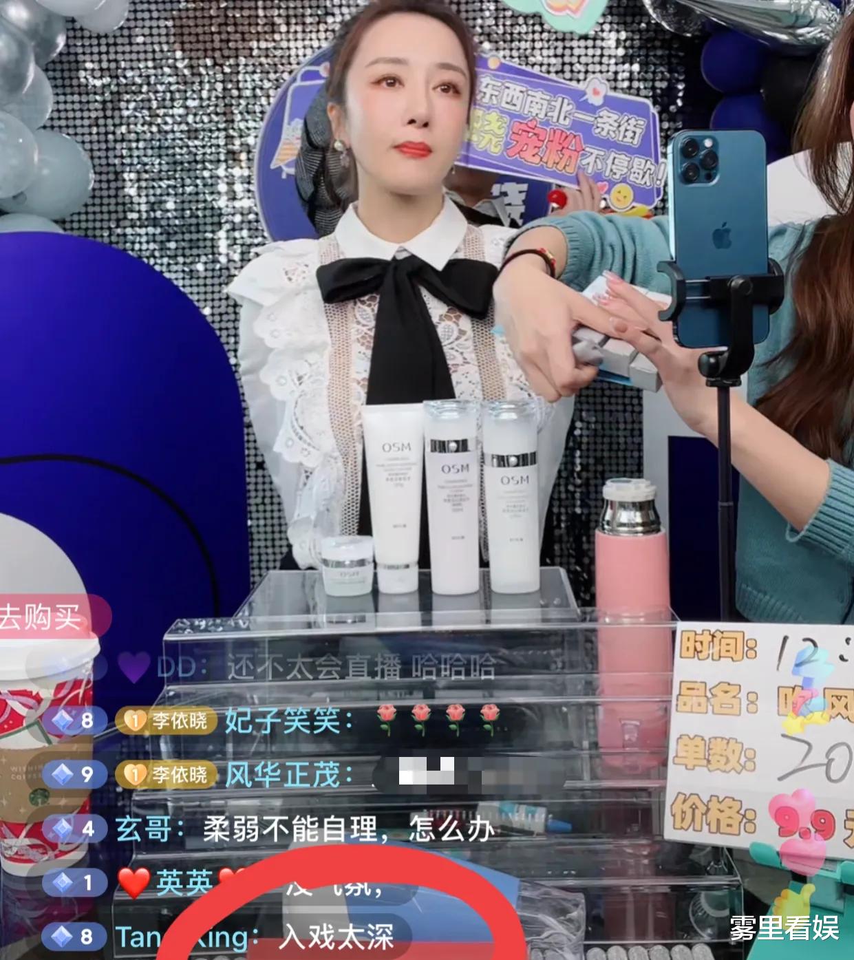 李敏镐|李依晓头一次直播，跟商家合伙演戏被网友识破，脑子还能再灵光点不