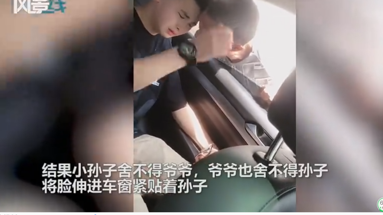 中华网河南 做旅游攻略、扮演迪士尼公主......隔代亲怎么那么好磕