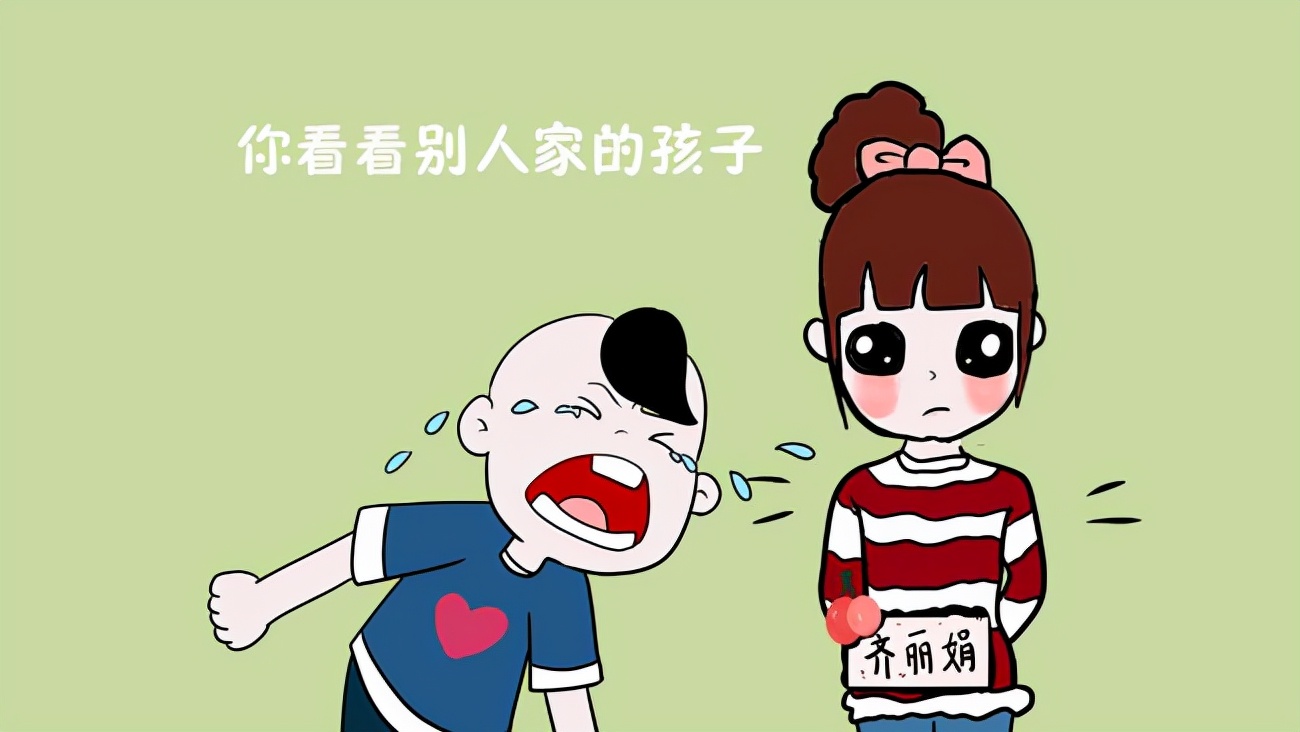 两口育儿|“妈妈，如果我不聪明，你还会喜欢我吗？”夸奖孩子的误区