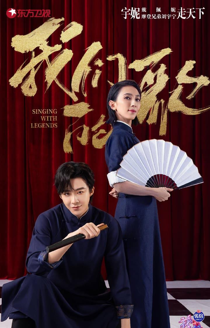 好莱坞|《我们的歌》全家福来了