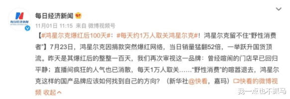 护肤 昔日顶流终于翻红，最高兴的是你妈