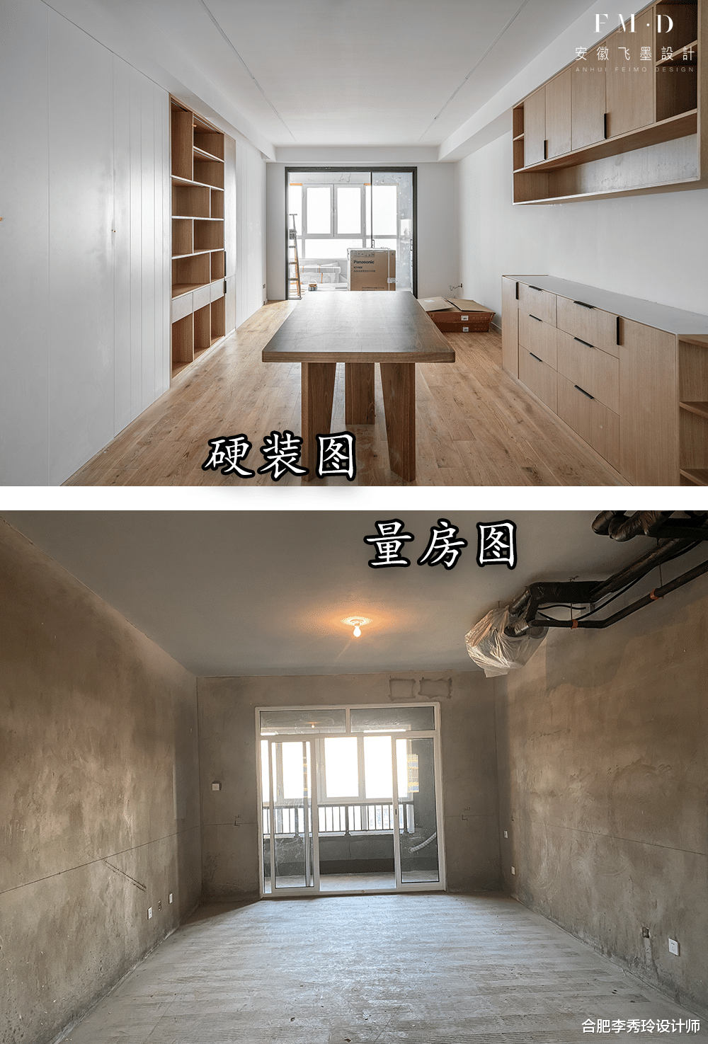 125㎡毛坯房14万完工，说它是现代原木风“天花板”，没人反对吧