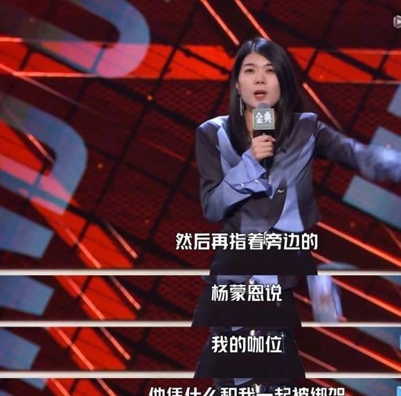 脱口秀大会|《脱口秀大会4》十二强里只有一个女生，女性视角还重要吗？