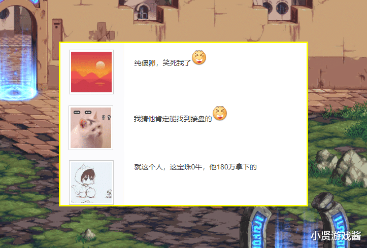 警察 DNF最大笑点诞生！骗子为卖30属强宝珠逗笑众人，可惜不缺傻子