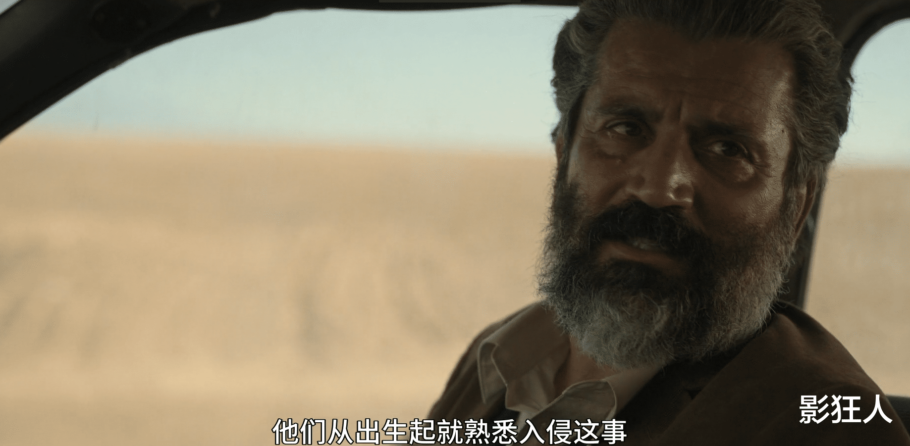 入侵|《入侵》第7集，希望降临，定位外星生物战舰