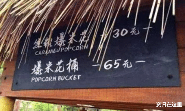  水都不允许带进景区, 一个包子卖35! 中国最“霸道”的景区