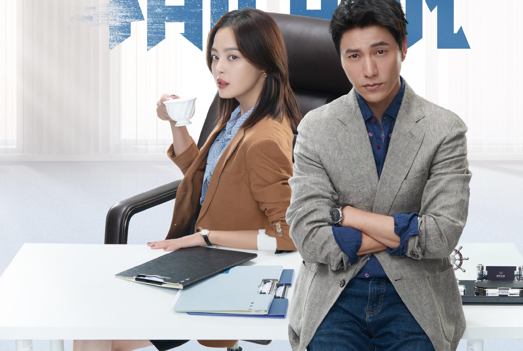 华晨宇|开播首集收视率飙到2.6，浙江卫视拿到“王炸”剧，追剧太上头