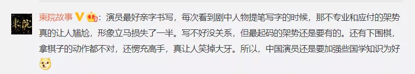 孙俪|孙俪为《理想之城》题写片头，写了49遍