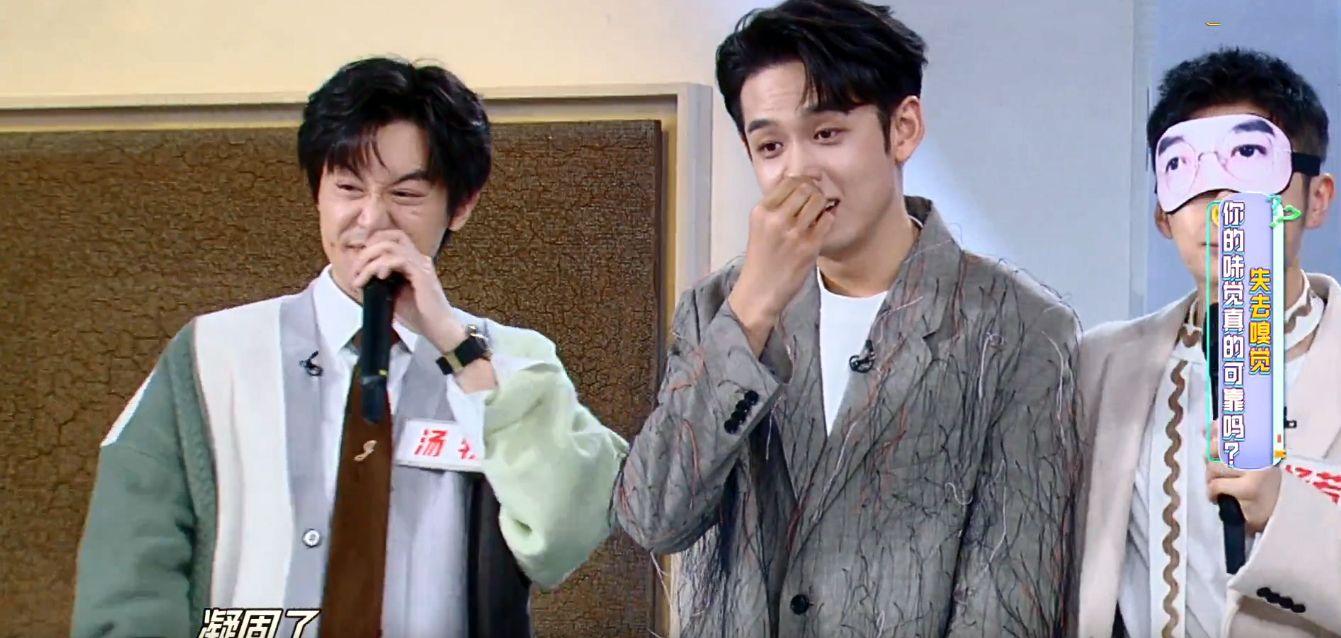汪涵|改版后最好的一期！汪涵、齐思钧捂住口鼻：这是有“味道”的节目