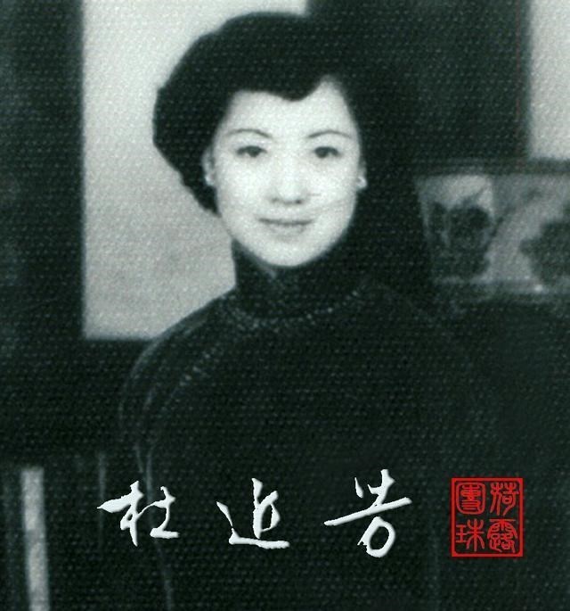 李胜素|谈谈京剧梅派名家杜近芳和李胜素