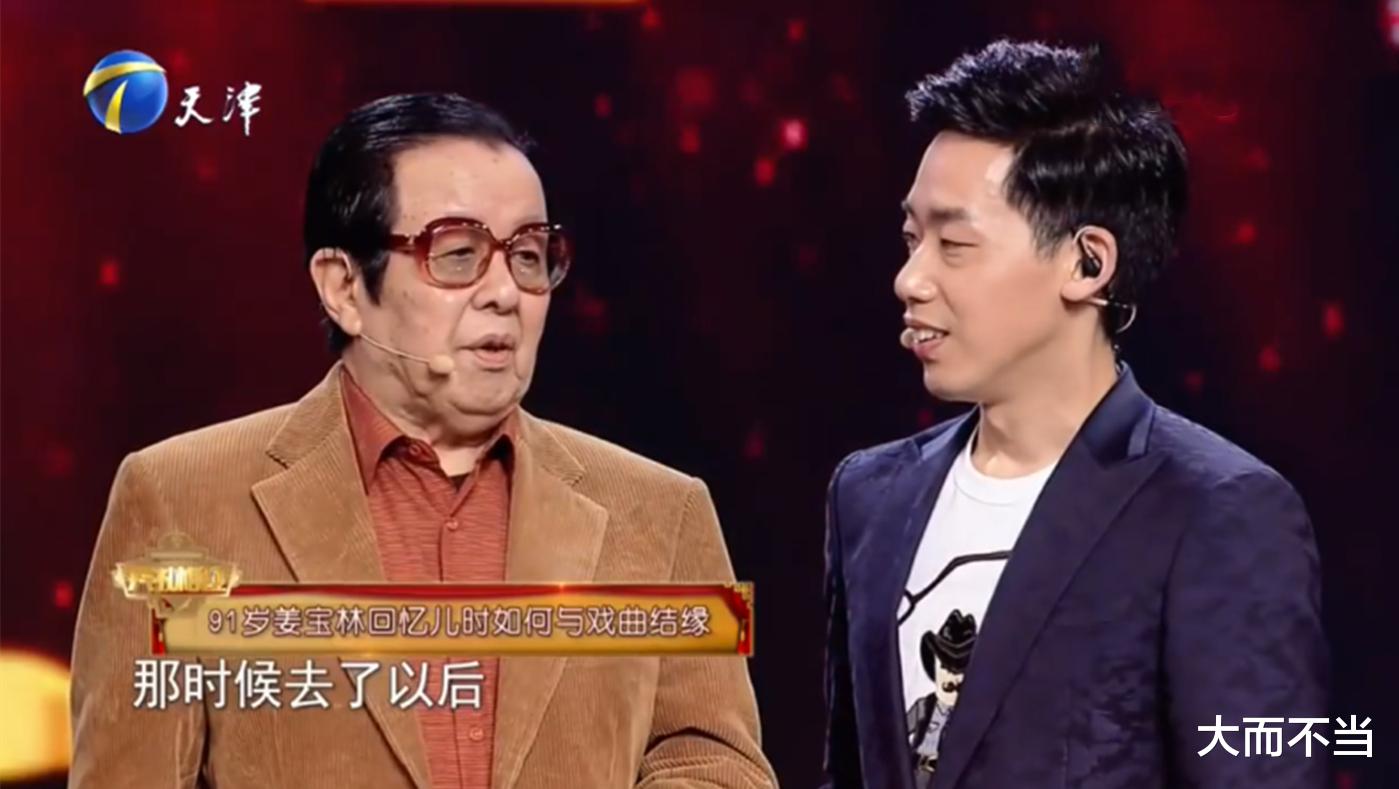 马三立|马三立1988年收徒姜宝林讲话录音曝光，与李洁尘矛盾彻底公开化