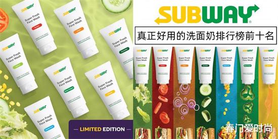 洗面奶 值得收藏 洗面奶实力真实评比 真正好用有效的洗面奶排行榜前十名