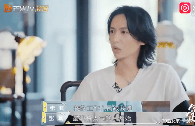 90后女孩一场梦 高冷的张淇,溺爱妻子25年,这种偏爱,好甜,关键她值得吗?