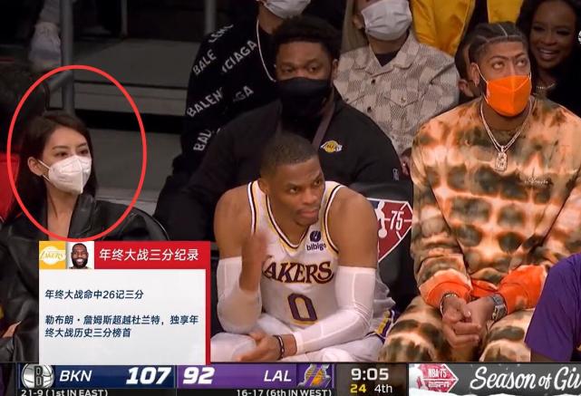 湖人队|湖人止连败，大家都在找詹姆斯旁边的气质妹子，这位置有钱也买不到
