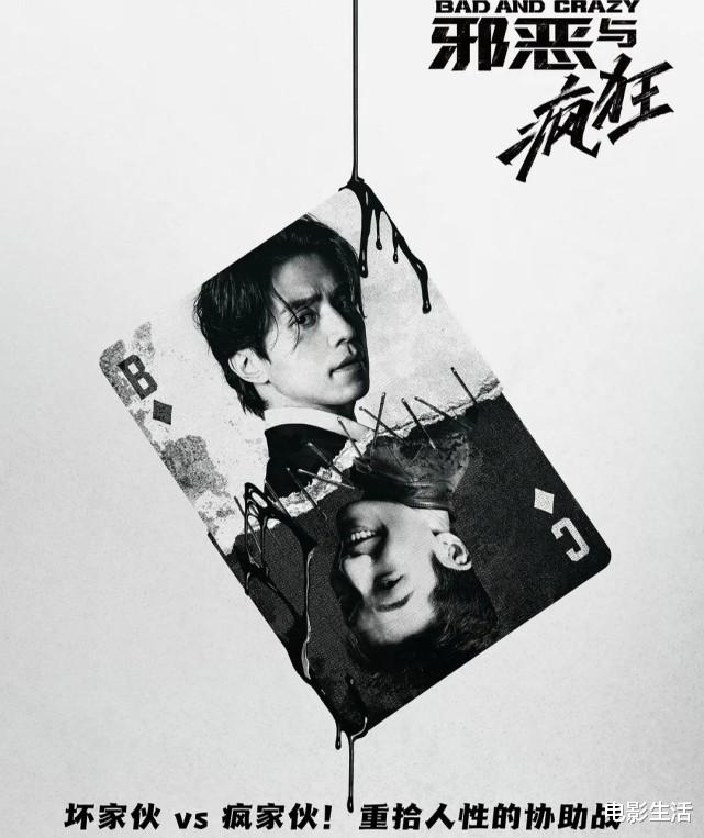 李栋旭|又一韩剧爆款？男神李栋旭主演，变态刑警+双重人格两集飙到8分