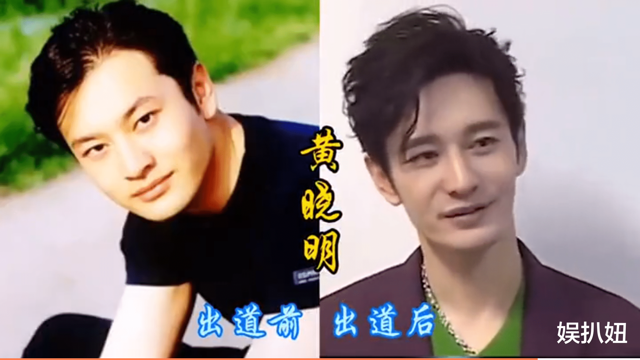 任嘉伦|12位男明星出道前后对比图！任嘉伦让人出乎意料！他最难看